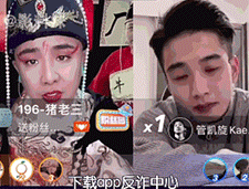 “你下载国家反诈中心APP了吗?” “你下载国家反诈中心APP了吗?”
