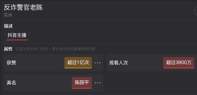 “你下载国家反诈中心APP了吗?” “你下载国家反诈中心APP了吗?”