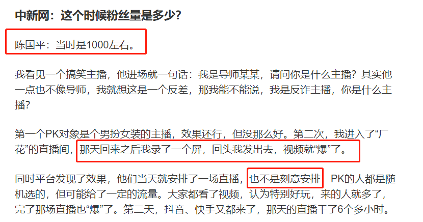 “你下载国家反诈中心APP了吗?” “你下载国家反诈中心APP了吗?”