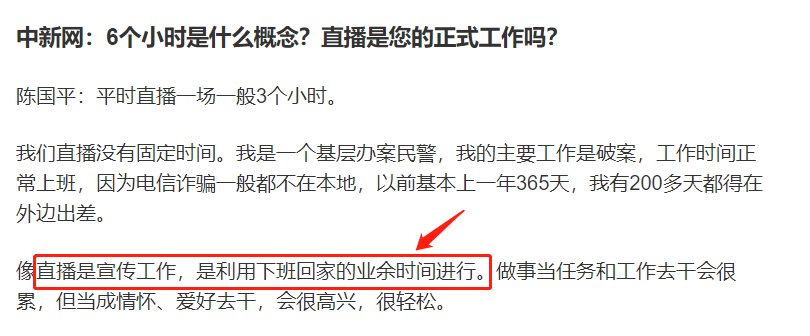 “你下载国家反诈中心APP了吗?” “你下载国家反诈中心APP了吗?”