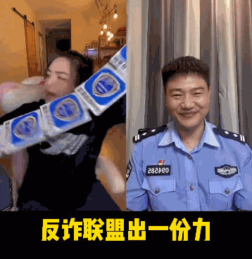 “你下载国家反诈中心APP了吗?” “你下载国家反诈中心APP了吗?”
